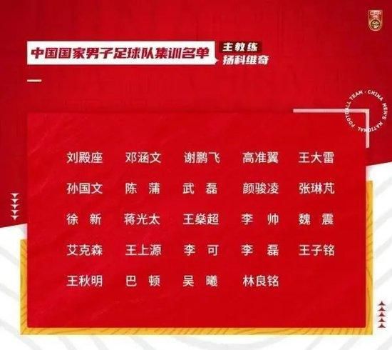 三笘薫因伤缺席了日本队最近两场世预赛，而且也缺席了上一轮英超联赛。